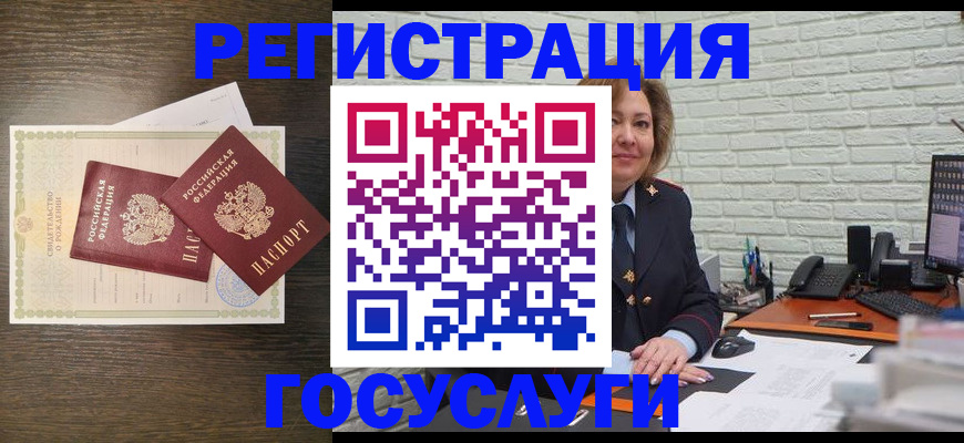 временная регистрация надежно в Великом Новгороде